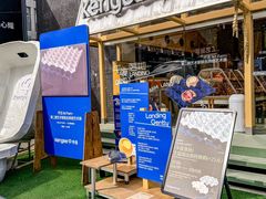 -仟吉·ART FARM主题店(菱角湖万达店)