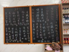 -秀妈厨房(灰汤老店)
