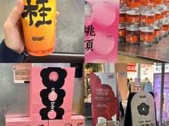-莓超疯(浦西万达店)