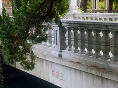 -叶家花园