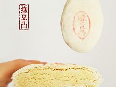绿豆凸-北京稻香村(第三店)