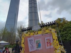 -陆家嘴中心绿地