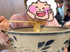-墩儿大碗宽面(来福士店)