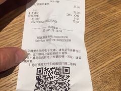 账单-星巴克臻选(杭州万象城店)