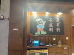 -快乐小羊(锡华店)