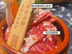 -山川小町·极番烧肉(新地假日广场店)