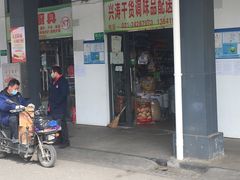 -七宝蔬菜农副产品综合交易市场-停车场