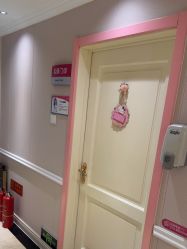 点击看大图 -北京俪婴妇产医院(朝阳大悦城店)