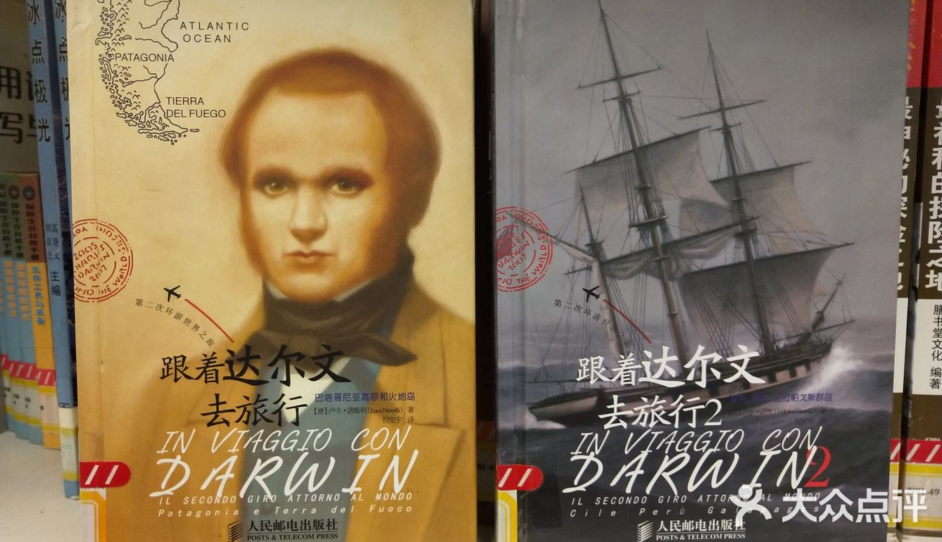科学家们再走达尔文小猎犬号之旅。1854-1862