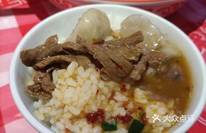 Taro Beef Hot Pot