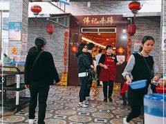 -伟记牛蹄(道滘店)
