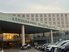 -北京首都机场希尔顿酒店