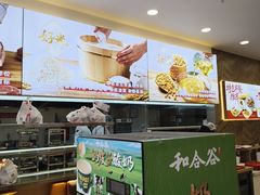 -和合谷(德外店)