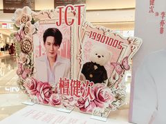 -宝龙城(杭州滨江店)