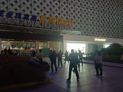 -红星美凯龙(山东全球家居1号店)