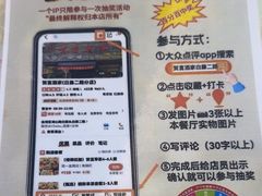 -贺富酒家(白藤二路分店)