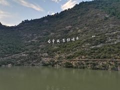 -白帝城·瞿塘峡景区