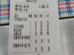 -陈鹏鹏潮汕菜(宝安机场T3航站楼店)