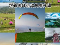 -长沙黑麋峰国家森林公园