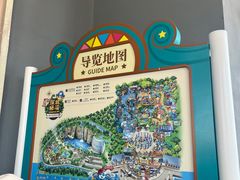 -蓝精灵乐园·世茂精灵之城主题乐园