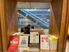 -百新书局(尚悦湾店)