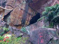 -广州莲花山旅游区