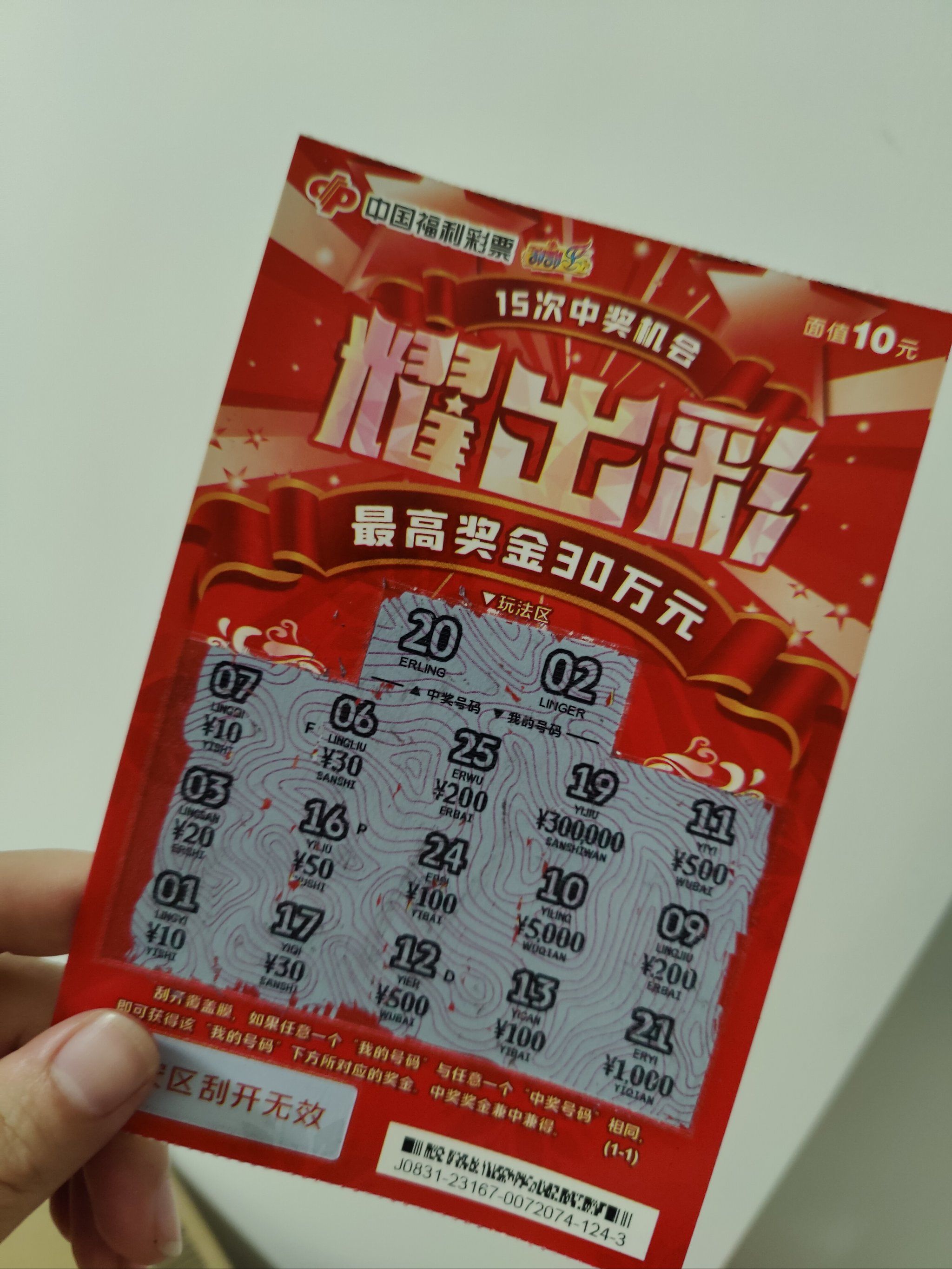 2020年澳彩11期开什么(2020年澳彩11期开奖结果)