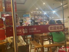 -李大爷的泡椒馆(冉家坝店)
