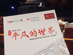 -北京大学百年讲堂