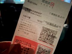 -博纳国际影城(皇庭店)