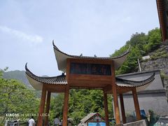 -乌江画廊(彭水苗族土家族自治县)