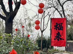 -悟空山宿陨石私汤温泉酒店(神舟大道地铁站店)