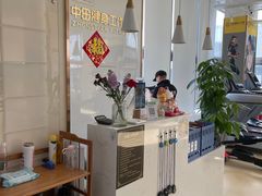 -中田·健身+普拉提(北京通州运河店)