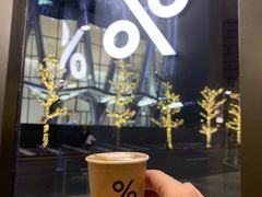 -% Arabica阿拉比卡咖啡(深圳湾万象城店)