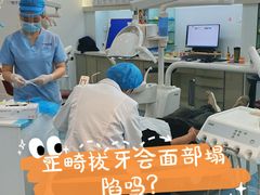 -极光口腔·矫正种植修复(锦江店)