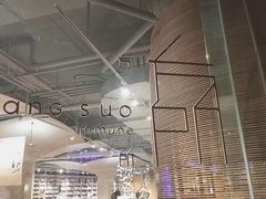 -方所(华润万象城店)
