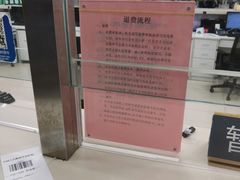 -中国人民解放军总医院(301医院)