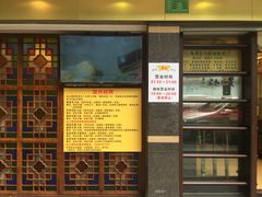 门面-丽的面家(多宝路店)