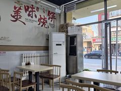 -昌顺马记小吃店(昌盛园店)