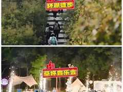 -石燕湖生态旅游景区