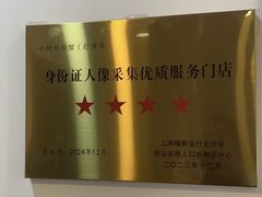 -小树照相馆·证件照(打浦桥店)