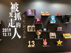 -英皇电影城(英皇集团中心IMAX店)