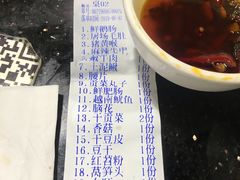 -祝幺妹火锅(裕华村总店)