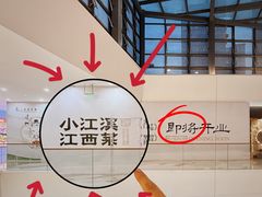 -太原茂业天地购物中心