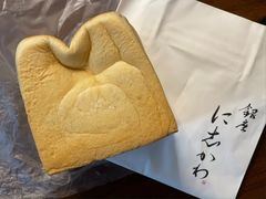 -银座仁志川GinzaNishikawa(长宁龙之梦店)
