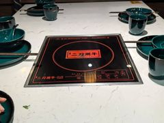 -二刀潮牛·鲜牛肉火锅(爱融荟城店)