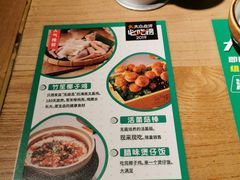 -大头椰·椰子鸡火锅(桂林万象城店)