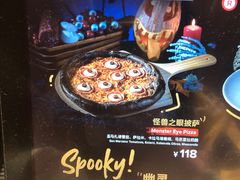 -城市大道红炉披萨烘焙坊