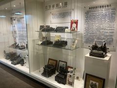 -陆汉斌打字机博物馆