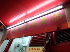 -添發碗仔翅美食